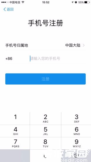 手机号码输入界面示例