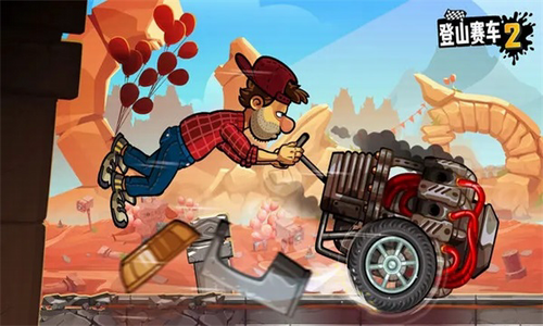 u767bu5c71u8d5bu8f66u4e8cu65e0u9650u94bbu77f3u65e0u9650u91d1u5e01u7248u4e0bu8f7d