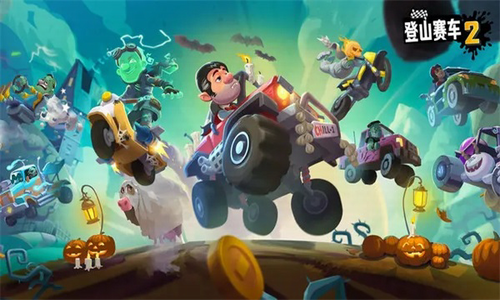 u767bu5c71u8d5bu8f66u4e8cu6700u65b0u7248u672c