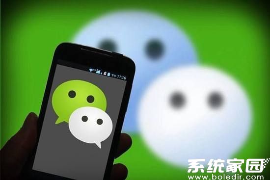 微信密码找回示意图