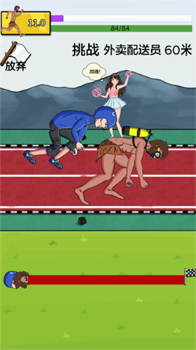 u5938u7236u8ffdu65e5u65e0u9650u94bbu77f3u7248