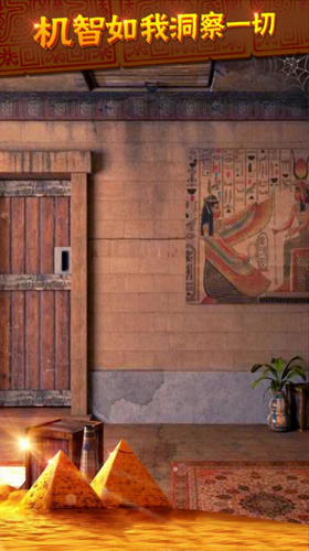 u5bc6u5ba4u9003u813111u9003u51fau795eu79d8u91d1u5b57u5854u6700u65b0u7248