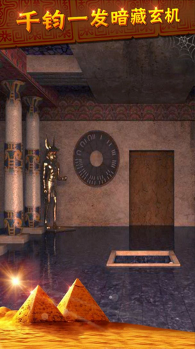 u5bc6u5ba4u9003u813111u9003u51fau795eu79d8u91d1u5b57u5854u5185u8d2du7248