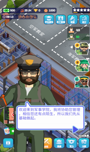 u58ebu5175u8badu7ec3u8425u6700u65b0u7248