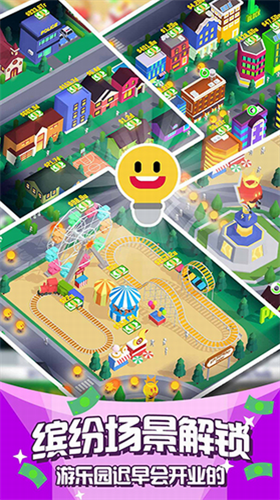 u70b9u4eaeu57ceu5e02u514du8d39u7248u514du5e7fu544au7248