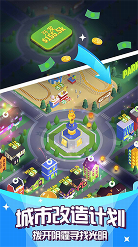 u70b9u4eaeu57ceu5e02u514du8d39u7248u6700u65b0u7248