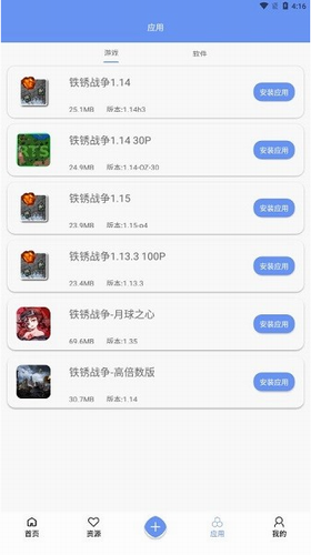 u94c1u9508u76d2u5b50u6700u65b0u7248u4e0bu8f7du65e0u9700u767bu5f55u5b89u88c5