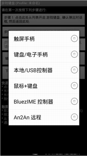 u6e38u620fu952eu76d8appu82f9u679cu7248u514du8d39u7248