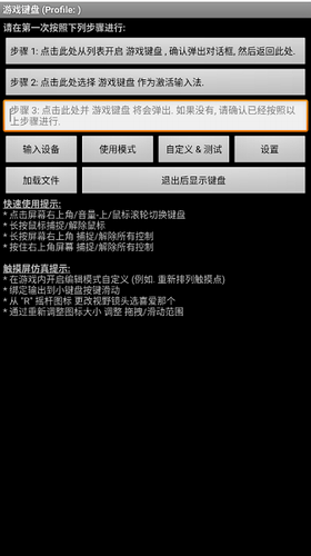 u6e38u620fu952eu76d8app