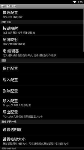 u6e38u620fu952eu76d8u624bu673au7248u6c49u5316u7248