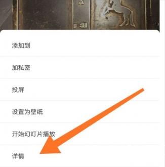 小米手机操作界面示意
