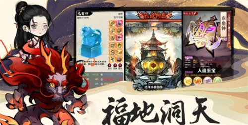 山海北荒卷2023礼包兑换码大全