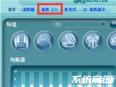 音频驱动配置入口