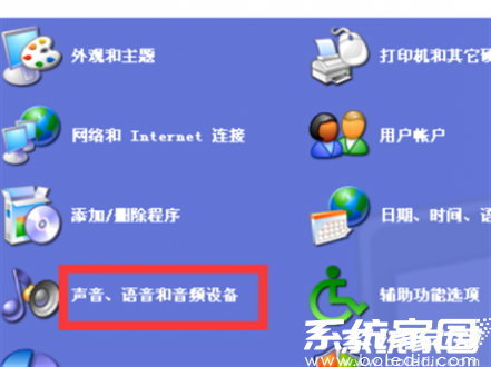 前置耳机孔无声调试界面