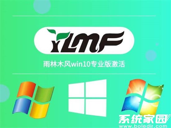系统镜像下载界面
