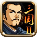 三国大时代2新版上线策略对决全武将