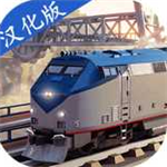 火车站2铁路经营策略手游全新上线v2.1.0 无限钻石版