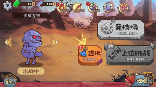 u602au7269u8d85u8fdbu5316u514du5e7fu544au7248