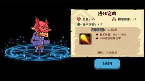 u602au7269u8d85u8fdbu5316u6700u65b0u7248