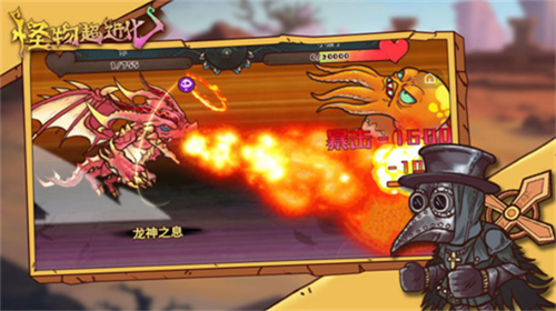 u602au7269u8d85u8fdbu5316u65e0u9650u91d1u5e01u7248