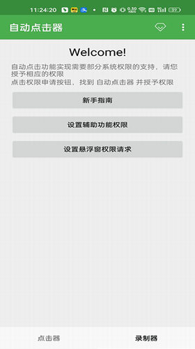 u4e00u79d23000u8fdeu70b9u5668appu4e0bu8f7d