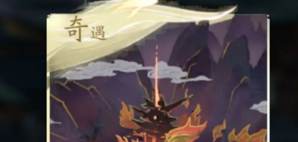 凡人修仙传人界篇奇遇任务全解指南