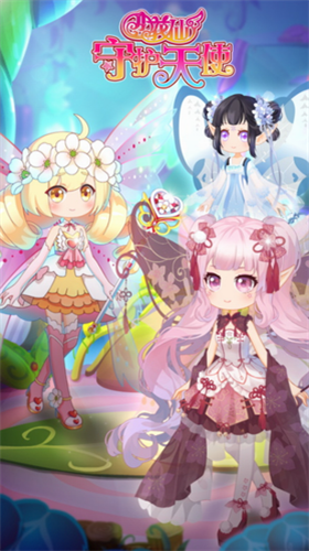 u5c0fu82b1u4ed9u5b88u62a4u5929u4f7f