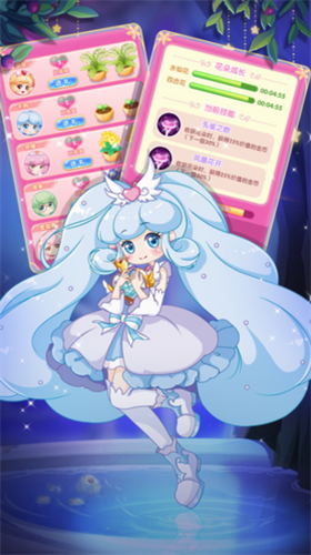 u5c0fu82b1u4ed9u5b88u62a4u5929u4f7fu5185u7f6eu4feeu6539u5668u7248