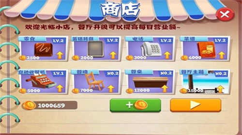 u8001u7239u997cu5e72u5e97u4e2du6587u7248