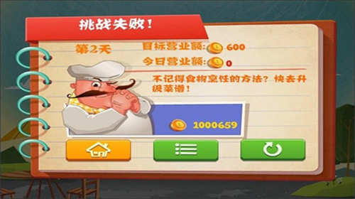 u8001u7239u997cu5e72u5e97u5185u7f6eu83dcu5355u7248