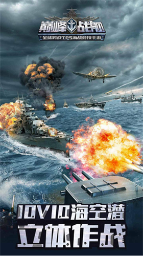 u5dc5u5cf0u6218u8230