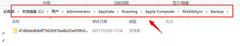 显示隐藏文件操作示意图