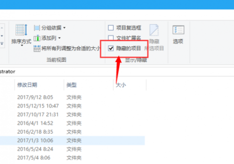 备份管理界面示意图