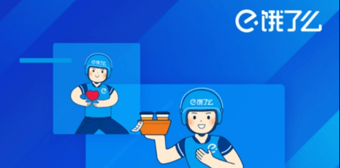 饿了么红包领取攻略与使用方法