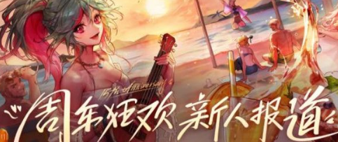 DNF15周年2023口令码领取攻略