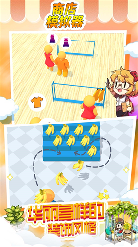 u5546u5e97u6a21u62dfu5668u4feeu6539u5668u7248