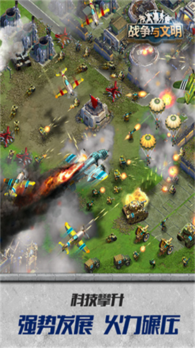 u6218u4e89u4e0eu6587u660eu65e0u9650u91d1u5e01u7248