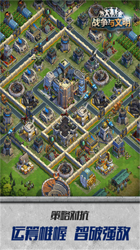 u6218u4e89u4e0eu6587u660eu5185u7f6eu83dcu5355u7248