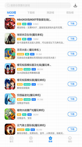 u9b54u73a9u52a9u624bu5b89u5353u7248