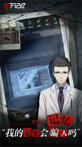 u96f6u4e0bu8bb0u5fc6u5b8cu6574u7248