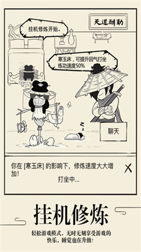 u66b4u8d70u82f1u96c4u575bu65e0u9650u6f5cu80fdu7248