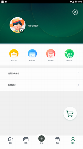 u4e2du90aeu60e0u519cu624bu673au7248