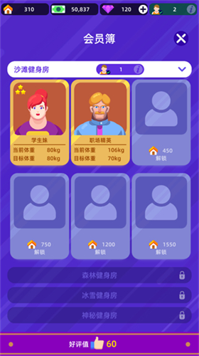 u5065u8eabu4ff1u4e50u90e8u5927u4ea8