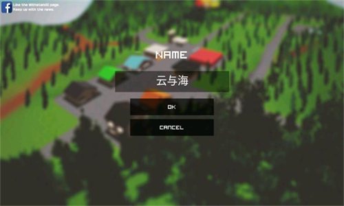 u6211u7684u4e16u754cu4e4bu50f5u5c38u751fu5b58u6218u4e89u5185u7f6eu4feeu6539u5668