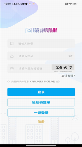 u9b54u955cu6167u773cappu624bu673au7248