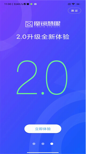 u9b54u955cu6167u773cappu4e0bu8f7du82f9u679cu7248