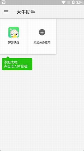 u5927u725bu52a9u624bu514du8d39u7248