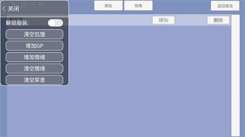 u6821u56edu5973u751fu6a21u62dfu5668u514du8d39u72482023u7248