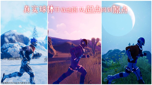 u6211u4eecu7684u661fu7403u514du8d39u7248u624bu6e38u7248