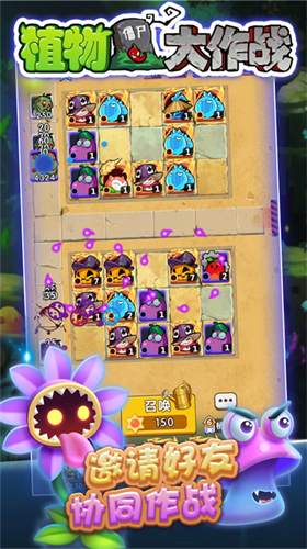 u690du7269u5927u4f5cu6218u514du5e7fu544au7248